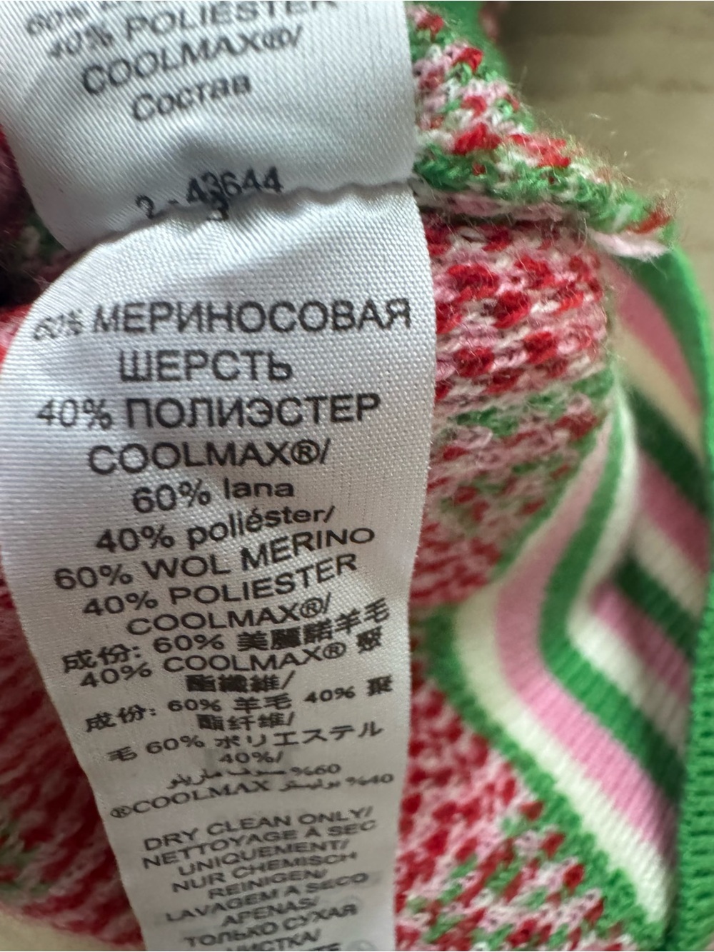 Tory Sport By Tory Burch Performance Merino Jacquard Vest In Pink/Green Size M - Picture 6 of 6